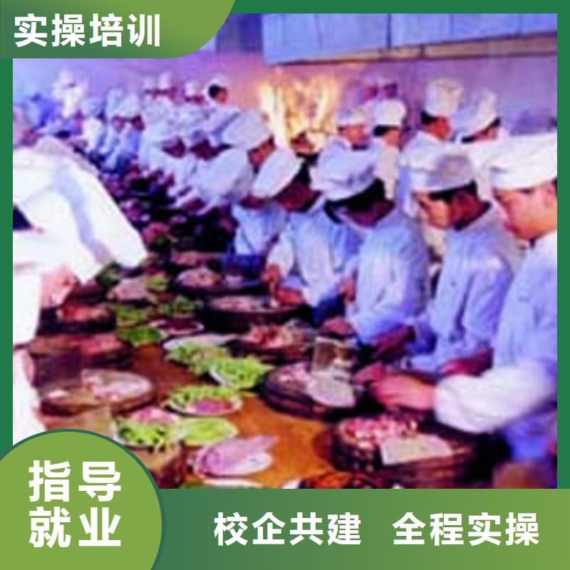 厨师烹饪学校报名地址