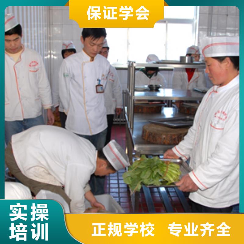 栾城区烹饪厨师培训学校招生简章