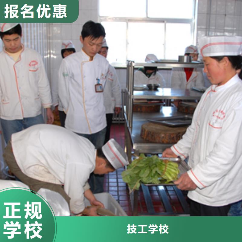 厨师等级证技校报名电话