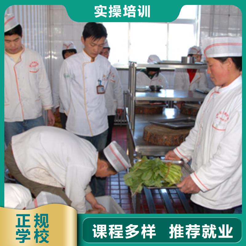 厨师培训学校-试学厨师炒菜厨师培训技术-烹饪培训学校