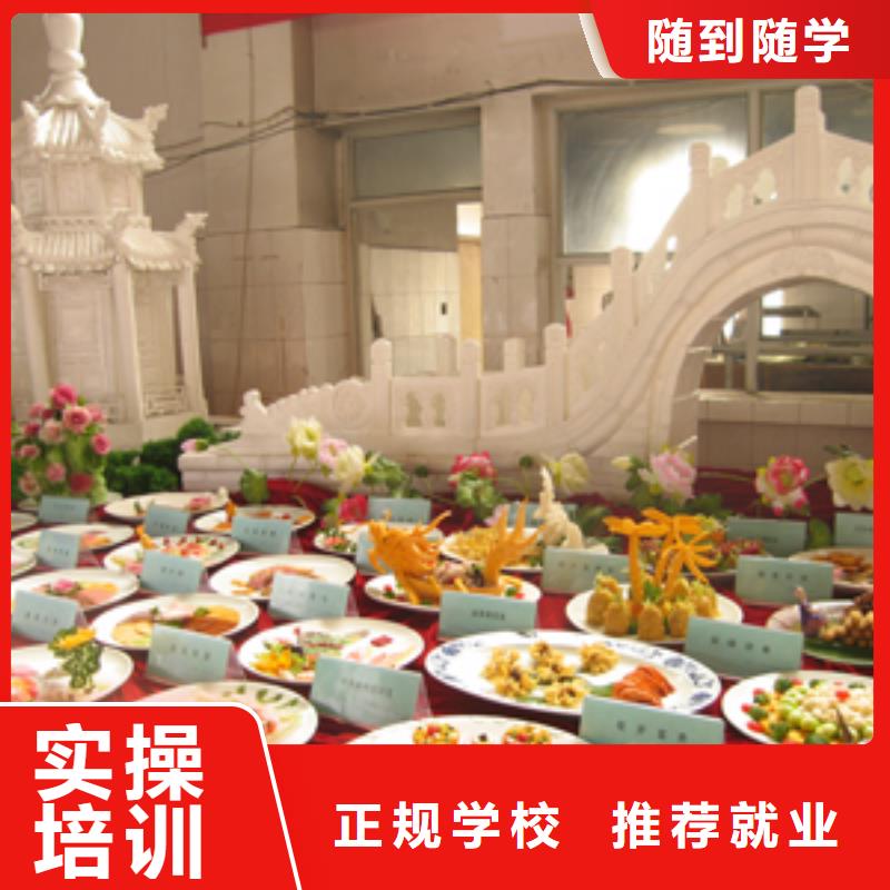 食堂炊事员培训学校招生电话咨询