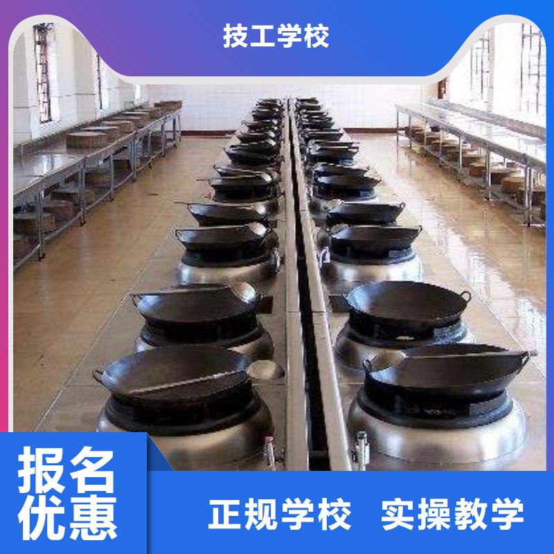 学厨师到虎振有前途更能挣大钱