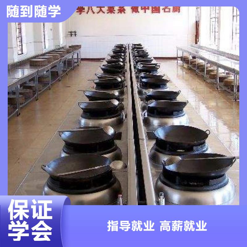学中餐厨师到虎振技校明智的选择