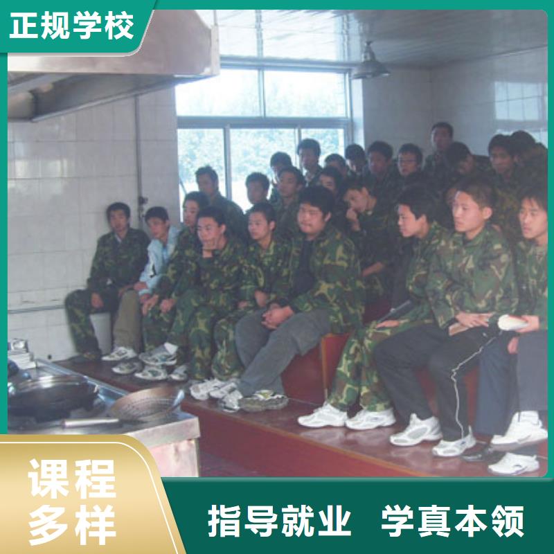 厨师培训学校|烹饪学校|学烹饪怎么报名