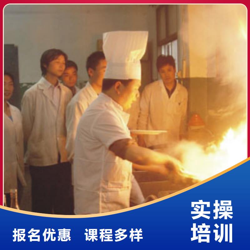 容城县厨师学校报名电话