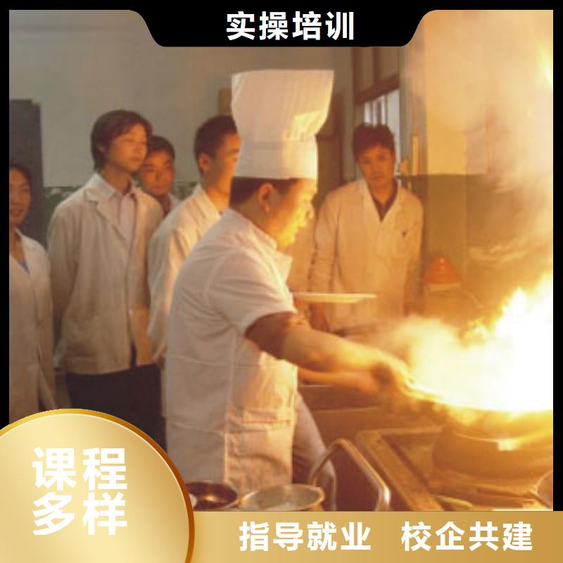 容城县烹饪厨师学校招生资讯