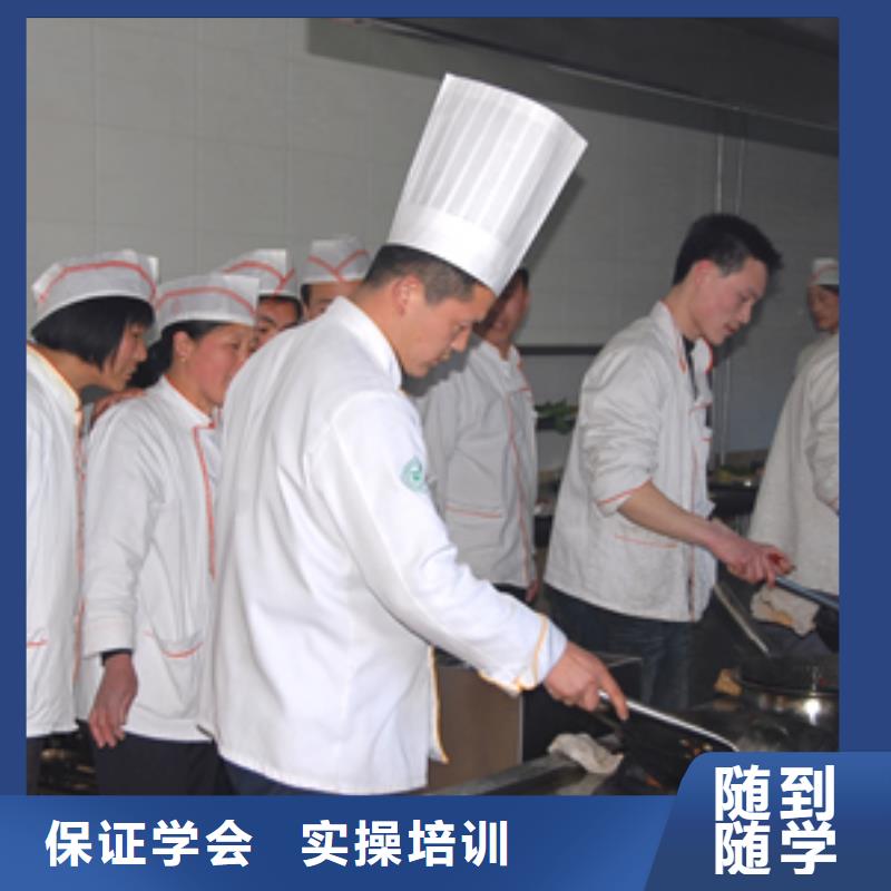 入学定高薪就业协议的中餐厨师学校-虎振