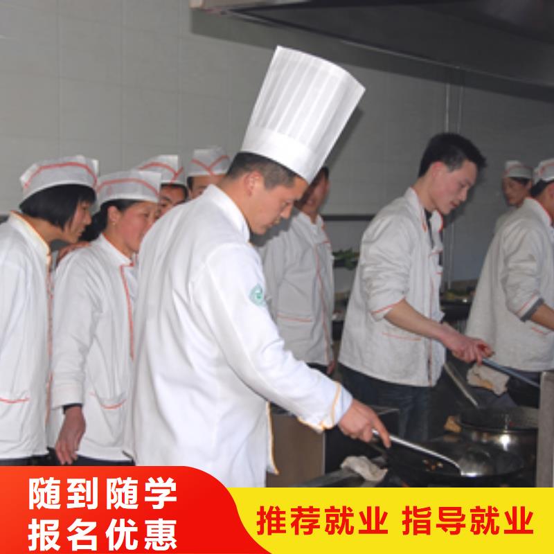 初中毕业学厨师花多少钱