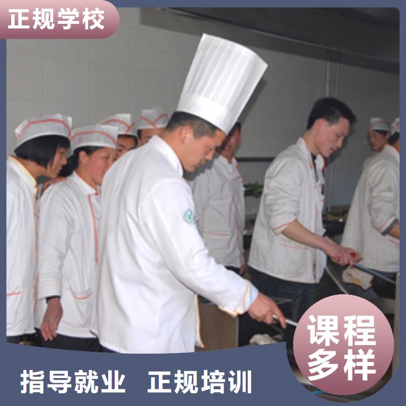 学历技能一步到位的厨师烹饪技校-虎振学校