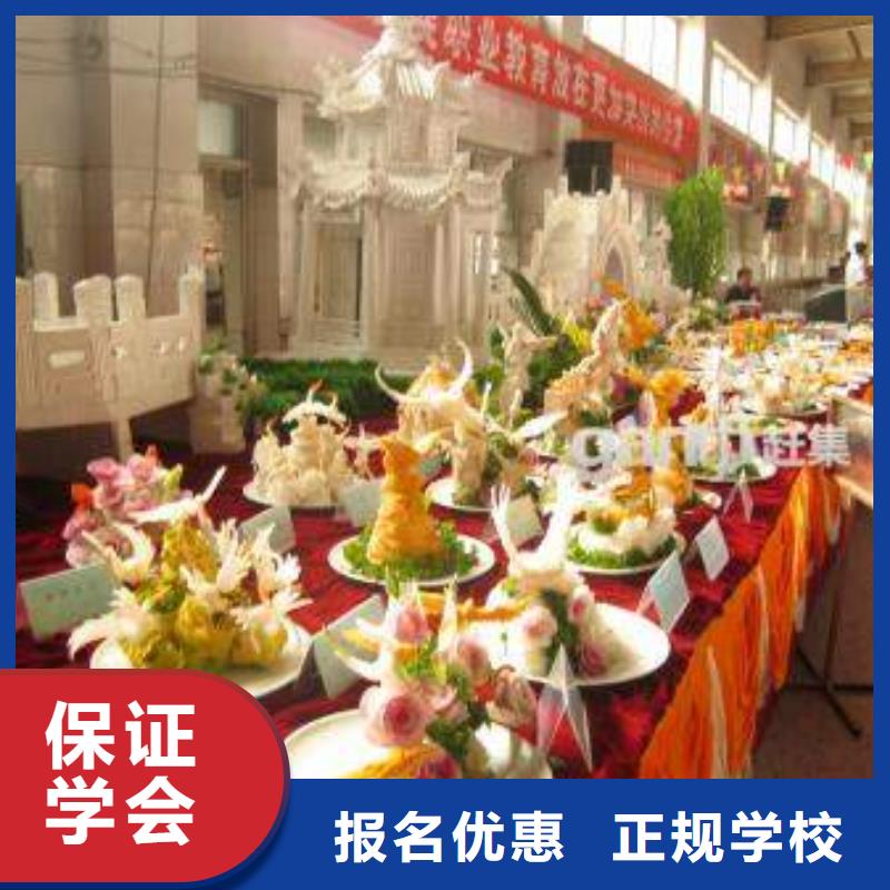 阜平县厨师烹饪技校招生简章