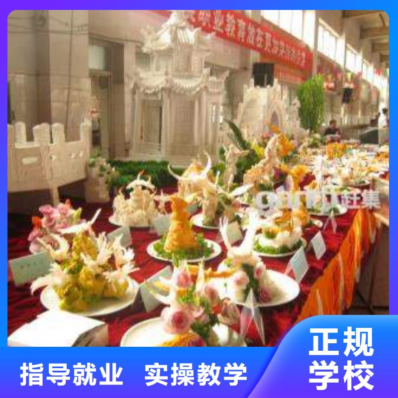 学厨师烹饪选虎振学校找永不下岗的高薪工作