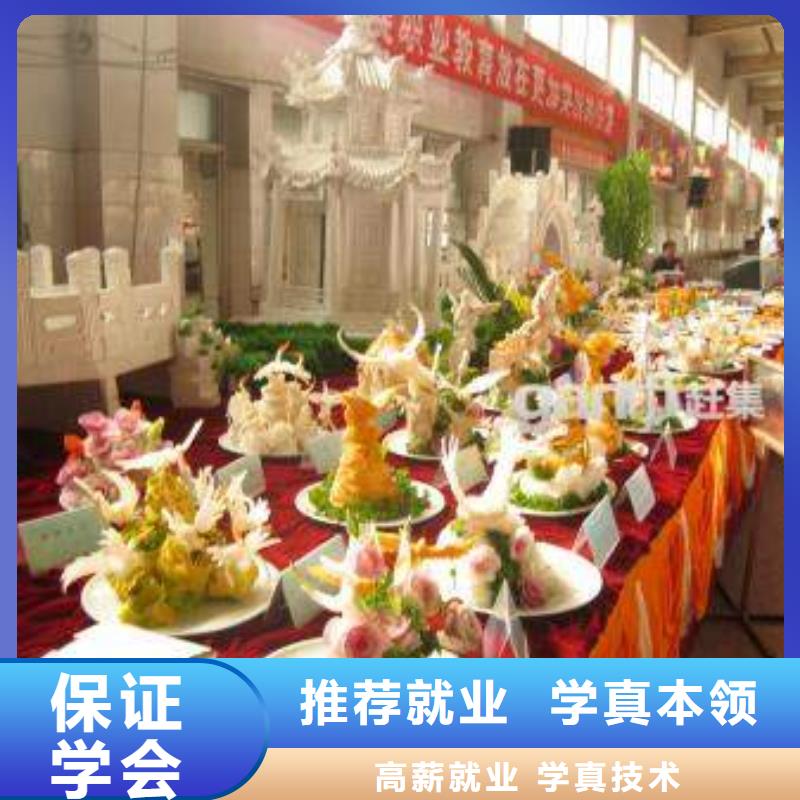 人学厨师烹饪去虎振技校实践为主好就业