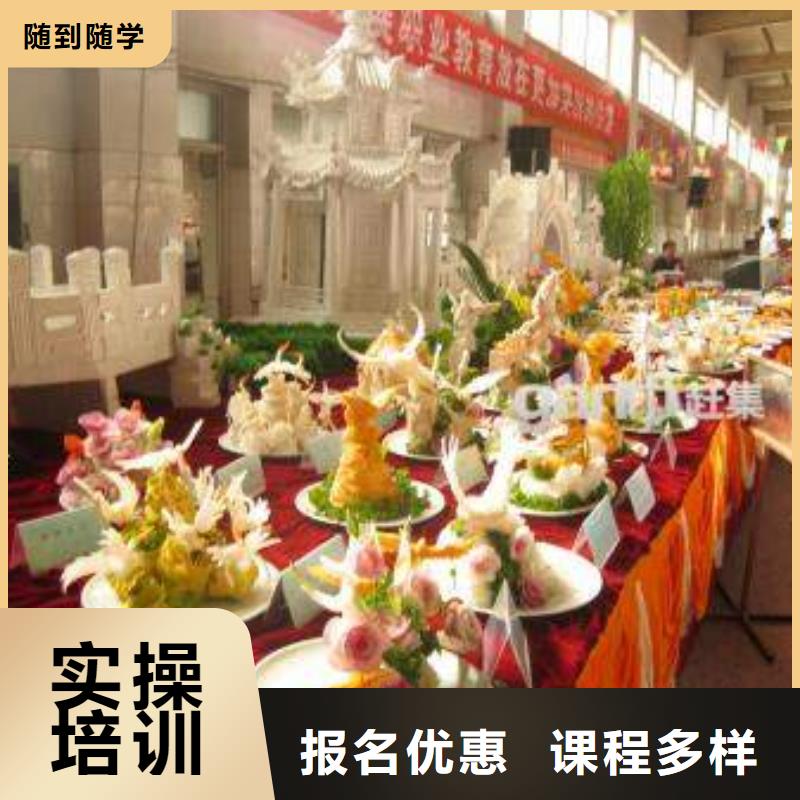 学厨师热炒到虎振告别毕业即失业