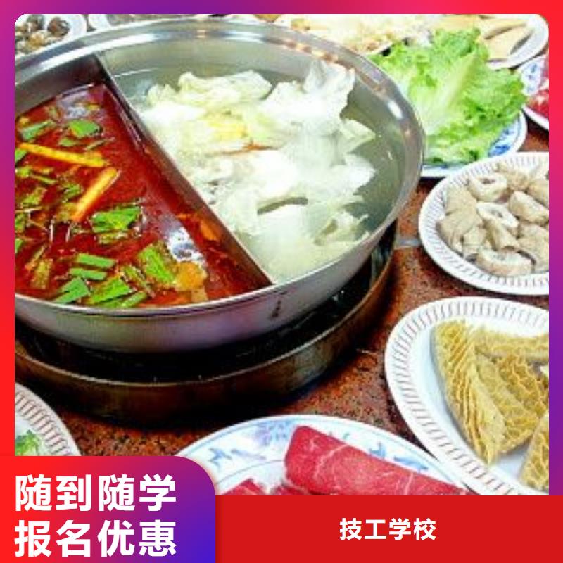 中级烹饪培训学校学期学费