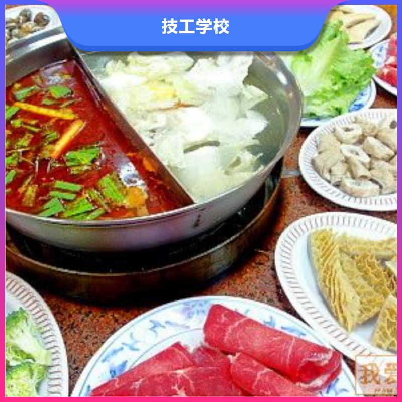 易县学烹饪的培训技校招生资讯