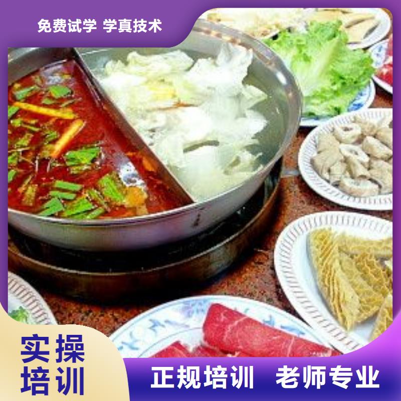 博野学中餐烹饪虎振