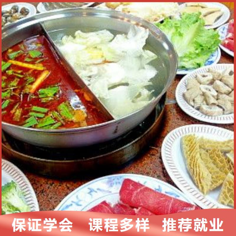 包高薪就业的中餐厨师学校-虎振学校