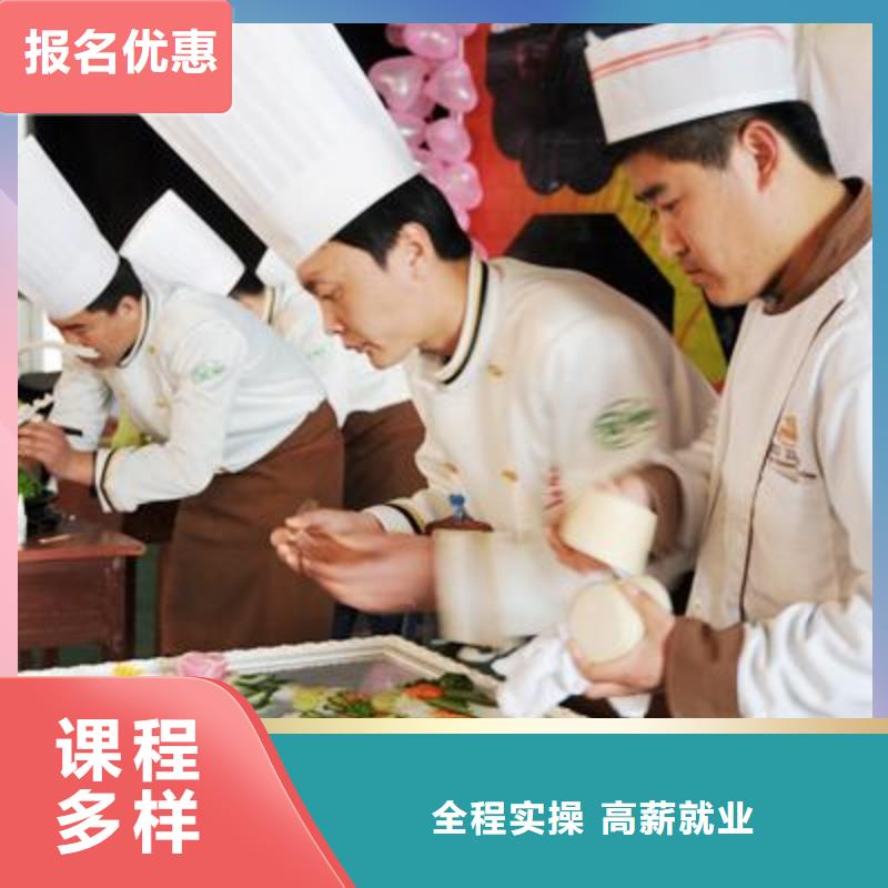 厨师烹饪培训技校招生电话