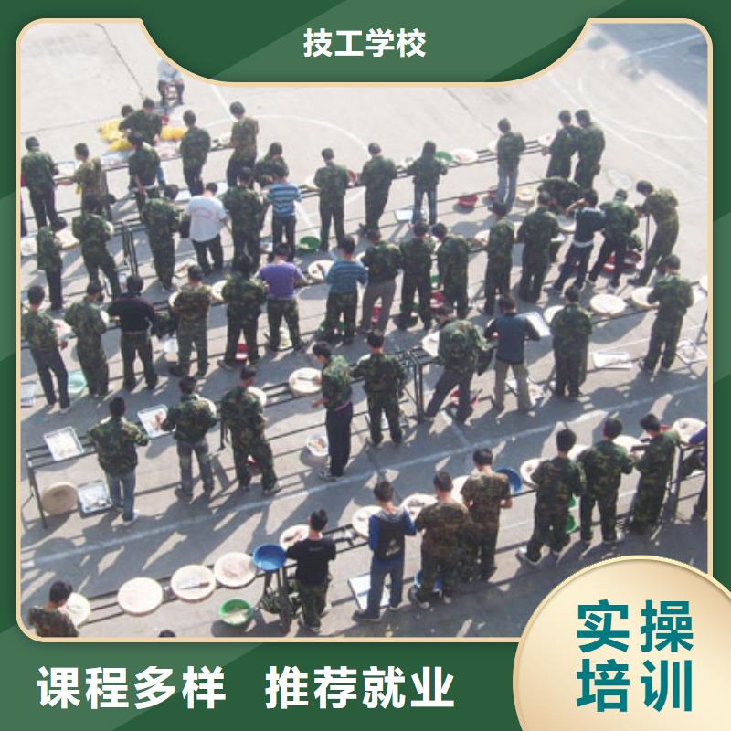 涞水区学厨师短期的培训技校报名