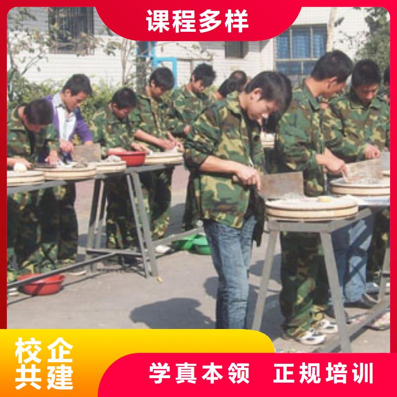 博野学中餐烹饪虎振
