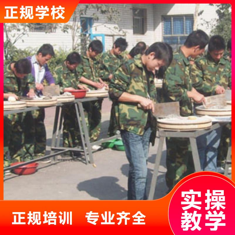大锅菜培训报名