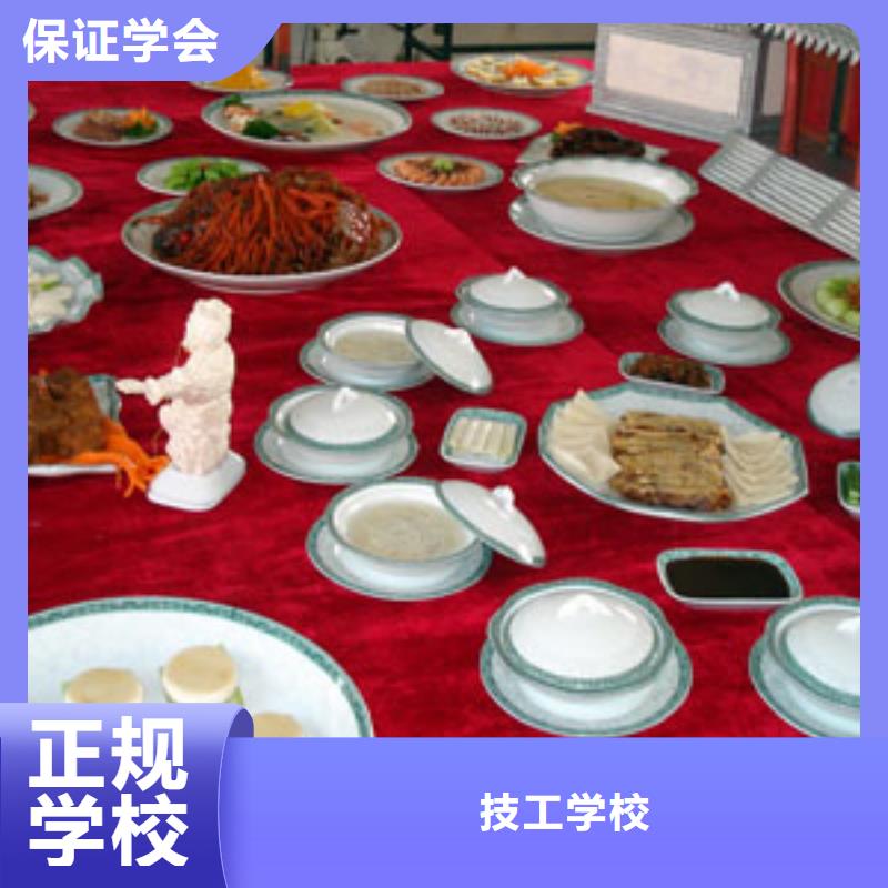 定州市烹饪厨师培训学校招生资讯