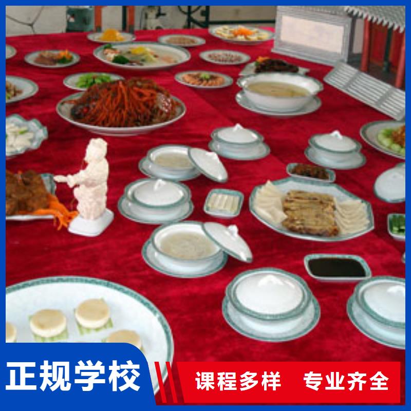 涞水区学烹饪的学校招生简章