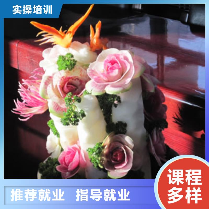 怎么做厨师国际厨师培训学校