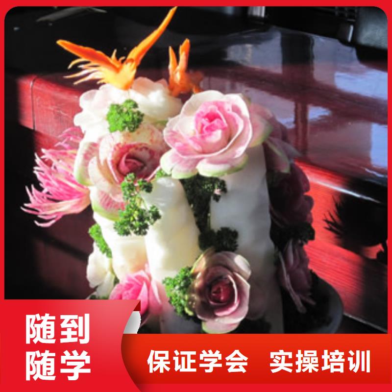 学烹饪炒菜到虎振学校找永不下岗的高薪工作