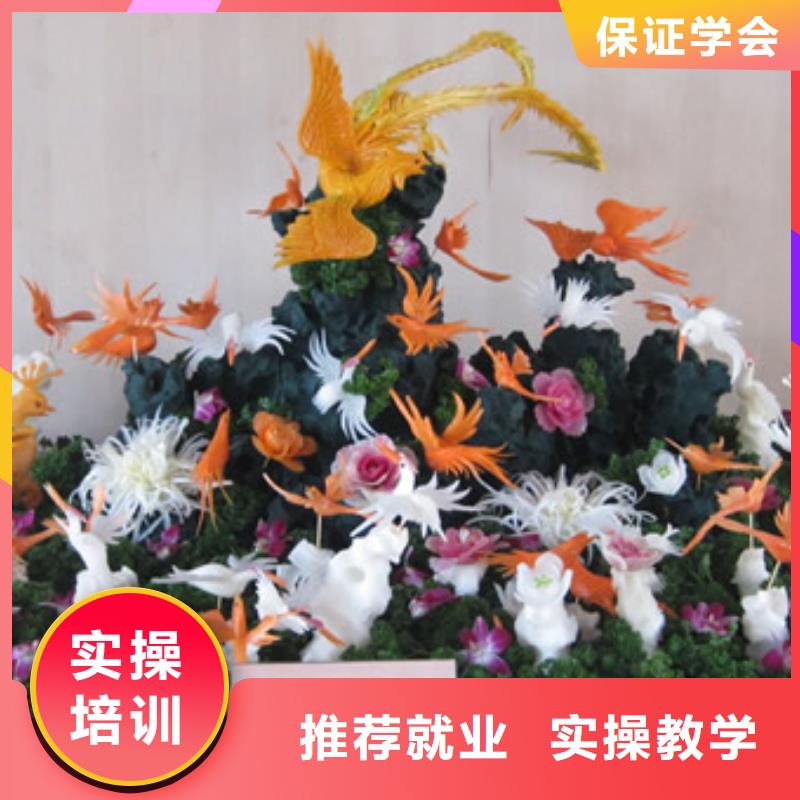 定兴学厨师虎振技校