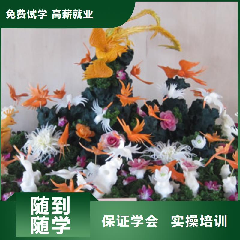 竞秀区学烹饪的学校报名