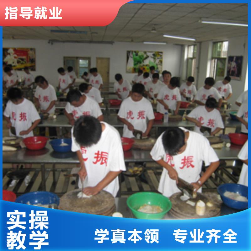 专业的厨师培训招生