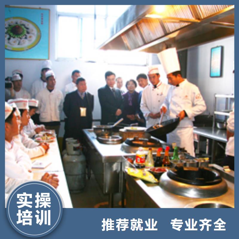 徐水区学厨师短期的培训学校招生简章