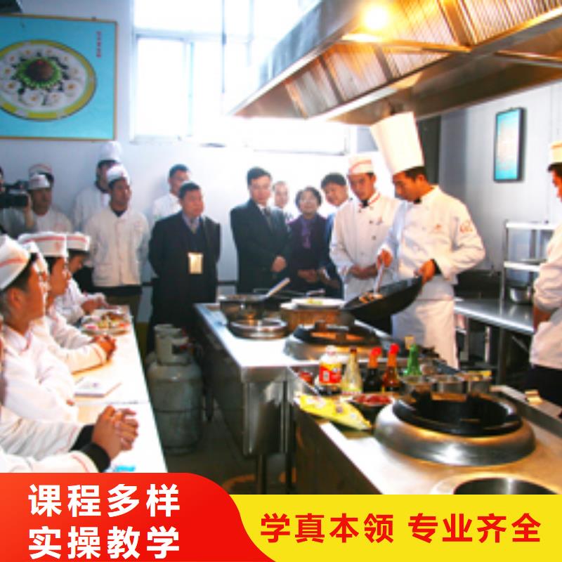 雄县烹饪技校招生简章