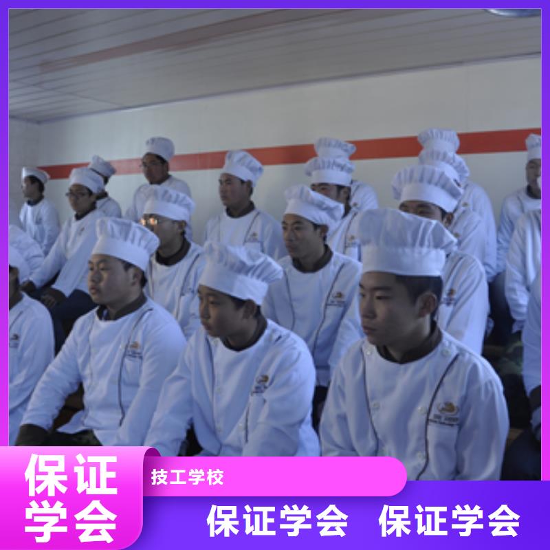 正规的烹饪学校-虎振技校