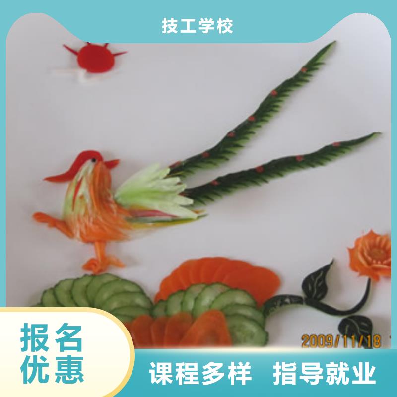涞源学中餐烹饪虎振