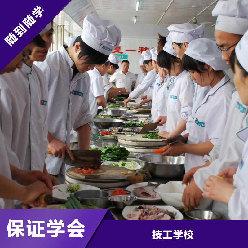 学中餐烹饪去虎振学校火热招生中