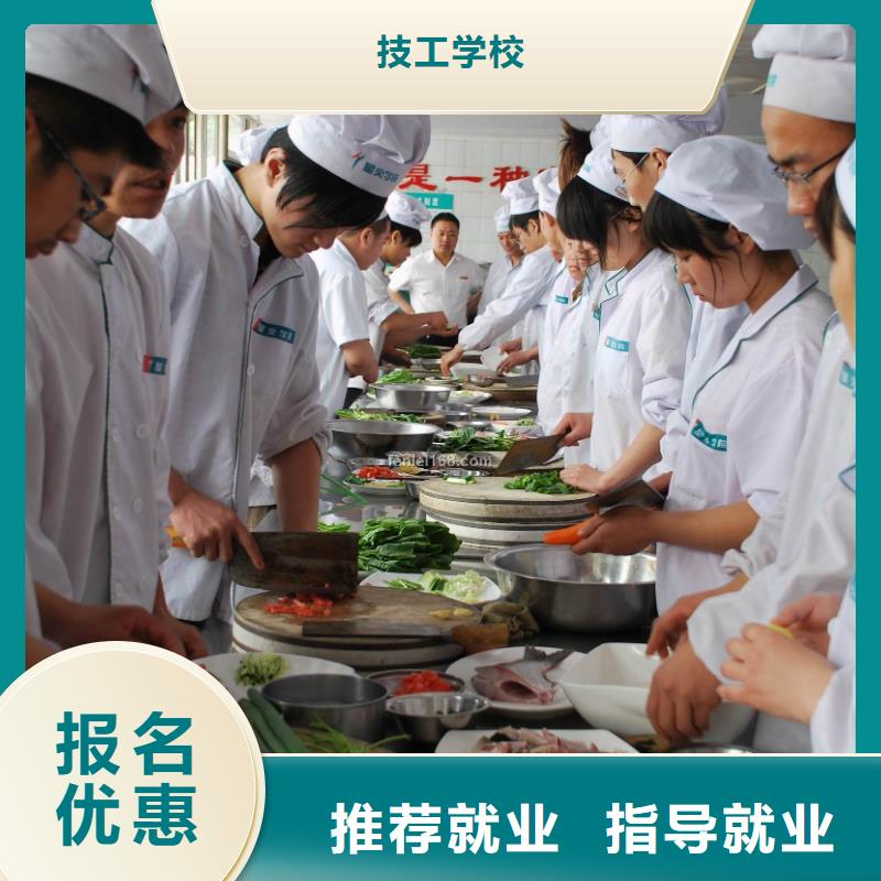 人学厨师烹饪去虎振技校实践为主好就业