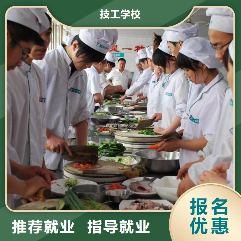 定兴县厨师技校招生简章