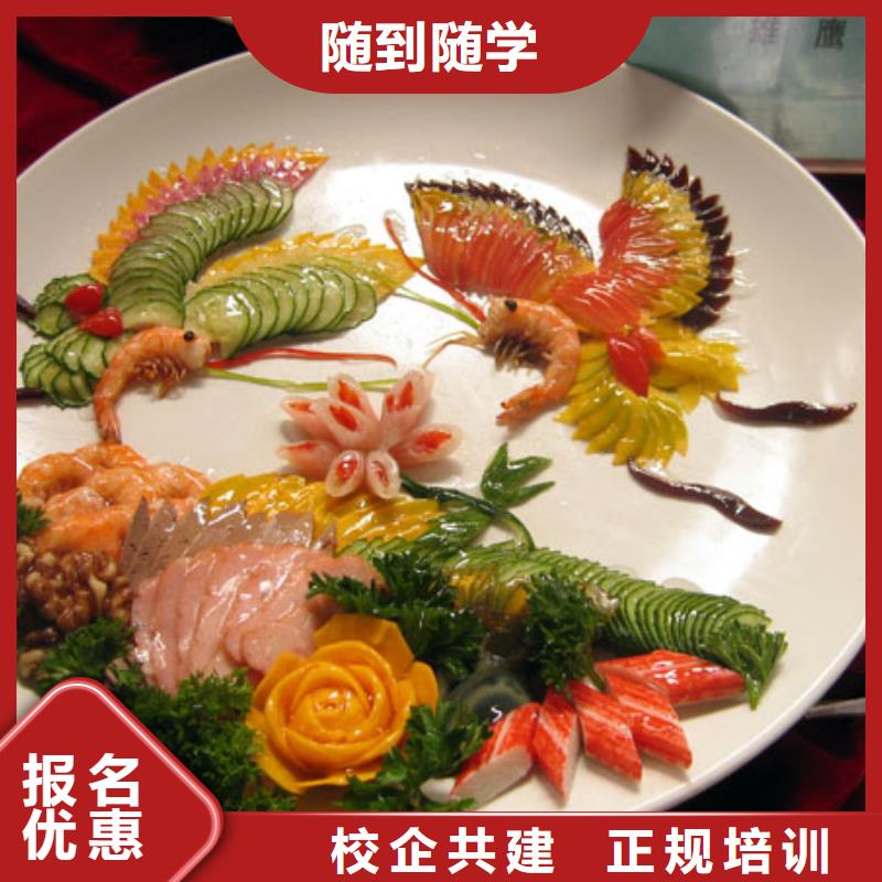 食堂炊事员培训学校招生电话咨询
