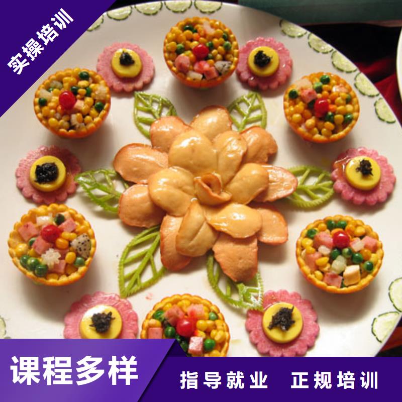 曹妃甸厨师学校哪里好