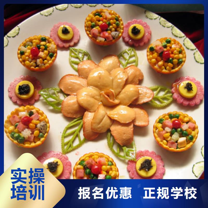 入学定高薪就业协议的中餐厨师学校-虎振