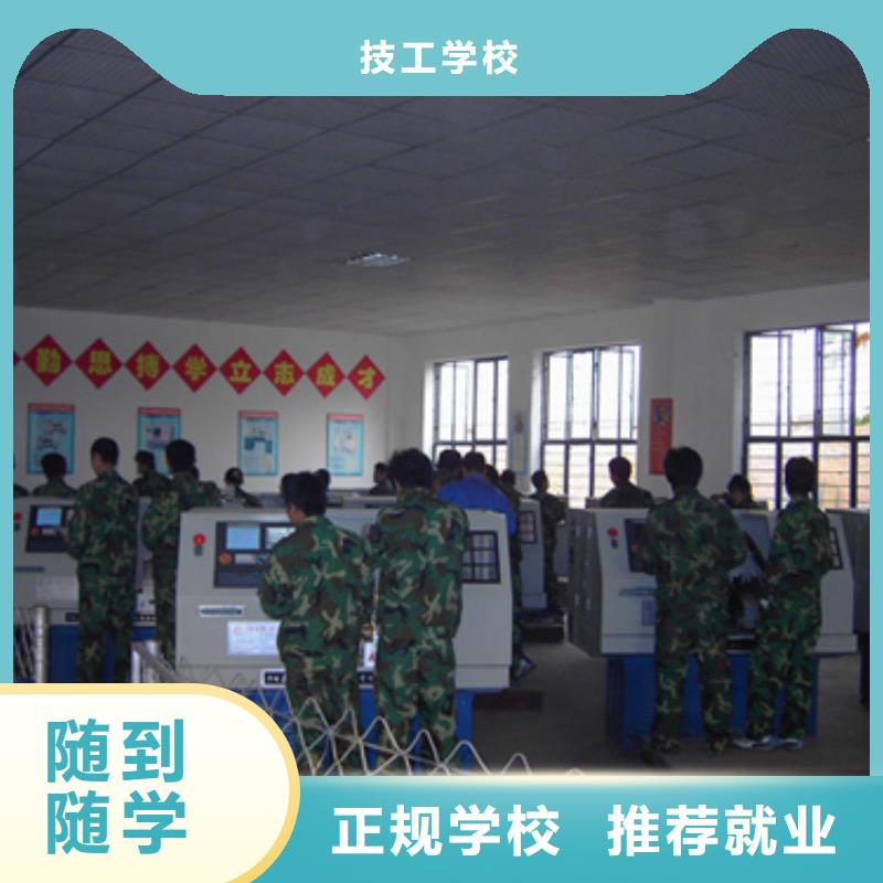 数控什么学校好数控培训学习?数控加工编程培训