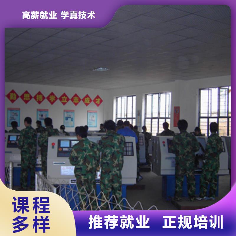 学数控编程去哪个技校让人信赖