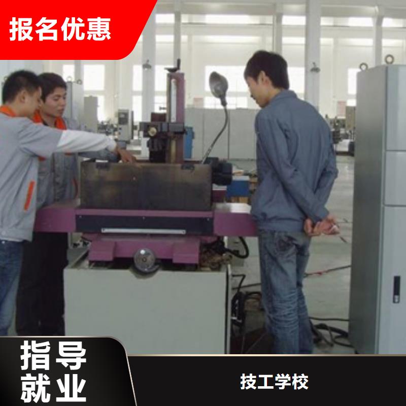 哪个数控学校好?数控专业那个学校好?数控宏程序培训