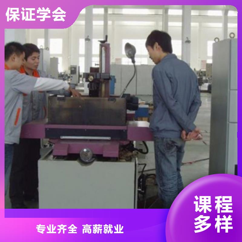 数控什么学校好学数控的学校?培训数控编程学校
