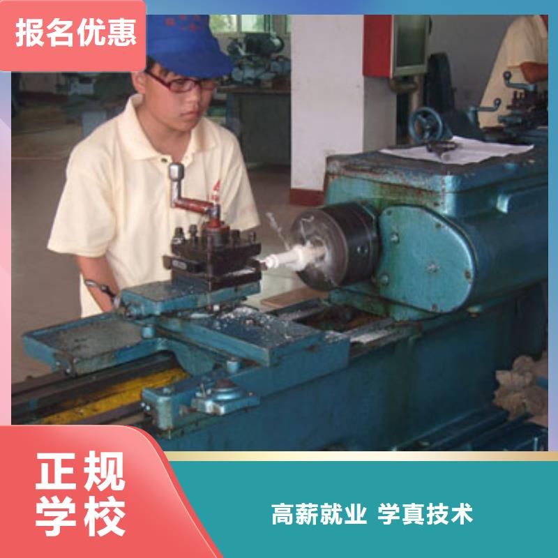 石家庄中专数控学校哪个好学数控到哪个学校?数控速成培训