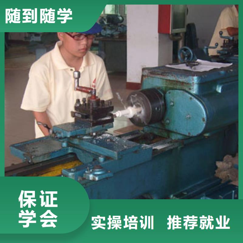 数控技术培训学校数控培训编程?数控速成培训