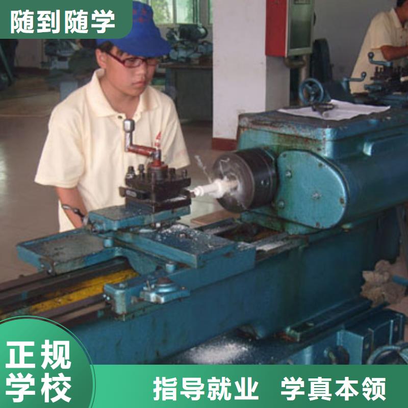数控专业哪里好数控培训有哪些?培训数控编程学校