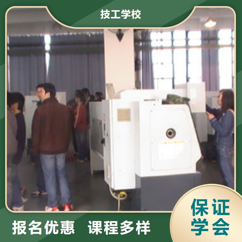 学数控车床技术选哪家技校比较好？